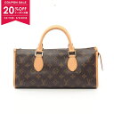 【20%OFFクーポン対象】ルイ・ヴィトン LOUIS VUITTON ポパンクール ハンドバッグ バッグ PVCコーティングキャンバス レザー モノグラム レディース ブラウン系 M40009 【中古】【0508-20cp】(4)