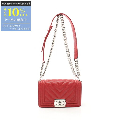 シャネル CHANEL ボーイシャネル スモール シェブロン Vステッチ ショルダーバッグ バッグ レザー レディース レッド系 A67085 【中古】【0508-15cp】 シャネル CHANEL ボーイシャネル スモール シェブロン Vステッチ ショルダーバッグ バッグ レザー レディース レッド系 A67085 【中古】【0508-15cp】