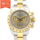 【10%OFFクーポン対象】ロレックス ROLEX デイトナ F番 腕時計 時計 K18(イエローゴールド) ステンレススチール メンズ グレー系 116523...