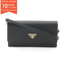 【10%OFFクーポン対象】プラダ PRADA トライアングルロゴ ショルダーバッグ バッグ サフィアーノレザー レディース ブラック系 1NF0592DB3F0002 【新品】【0523-10cp】