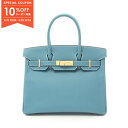 【10%OFFクーポン対象】エルメス HERMES バーキン30 ニューブルージーン ハンドバッグ バッグ トゴ トゴ レディース ブルー系 030520CK 【中古】【0523-10cp】(4)