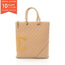 【10%OFFクーポン対象】シャネル CHANEL カンボンライン フラット トートバッグ バッグ レザー パテントレザー レディース ベージュ系 / ブラウン系 A28126 【中古】【0523-10cp】(4)