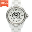 【10%OFFクーポン対象】シャネル CHANEL J12 ダイヤベゼル/8Pダイヤ 腕時計 時計 セラミック レディース ホワイト系 H3110 【中古】【0...