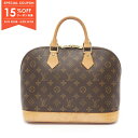 【15%OFFクーポン対象】ルイ・ヴィトン LOUIS VUITTON アルマPM モノグラム ハンドバッグ バッグ PVCコーティングキャンバス レザー レディース ブラウン系 M51130 【中古】【0523-15cp】(4)