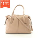 【15%OFFクーポン対象】トッズ TOD'S D-STYLING ハンドバッグ バッグ レザー レディース ピンク系 【中古】【0523-15cp】(4)