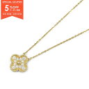 【5%OFFクーポン対象】ヴァンクリーフ&アーペル Van Cleef & Arpels ヴィンテージアルハンブラ ダイヤ ネックレス ネックレス ジュエリー ...