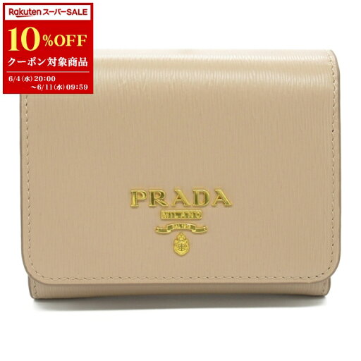 【10%OFFクーポン対象】プラダ PRADA 三つ折り財布 三つ折り財布 財布 サフィアーノレザー レディース ベージュ系 ピンクベージュ 【中古】【0604-10cp】 【10%OFFクーポン対象】プラダ PRADA 三つ折り財布 三つ折り財布 財布 サフィアーノレザー レディース ベージュ系 ピンクベージュ 【中古】【0604-10cp】