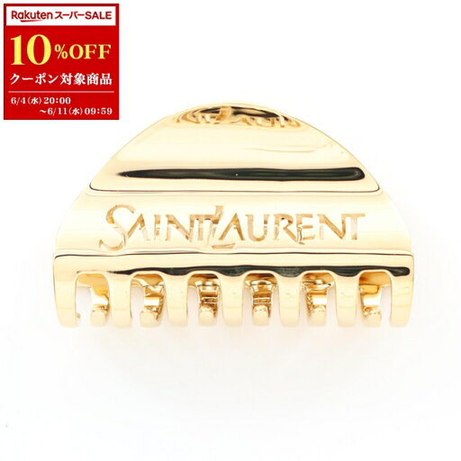 【10%OFFクーポン対象】サンローラン SAINT LAURENT バンスクリップ アクセサリー GP(ゴールドメッキ) レディース ゴールド系 820845Y15008030 【新品】【0604-10cp】 【10%OFFクーポン対象】サンローラン SAINT LAURENT バンスクリップ アクセサリー GP(ゴールドメッキ) レディース ゴールド系 820845Y15008030 【新品】【0604-10cp】