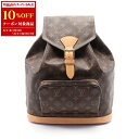 【10%OFFクーポン対象】ルイ・ヴィトン LOUIS VUITTON モンスリGM リュックサック バックパック バッグ PVCコーティングキャンバス レザー モノグラム レディース ブラウン系 M51135 【中古】【0604-10cp】(4)