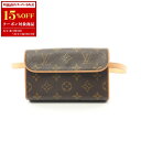【15%OFFクーポン対象】ルイ・ヴィトン LOUIS VUITTON ポシェットフロランティーヌ ウエストバッグ ボディバッグ バッグ PVCコーティングキャンバス レザー モノグラム レディース ブラウン系 M51855 【中古】【0604-15cp】(4)