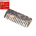【15%OFFクーポン対象】セリーヌ CELINE スモール ヘアコーム アクセサリー プラスチック レディース ブラウン系 4M1052DPH 【中古】【06...