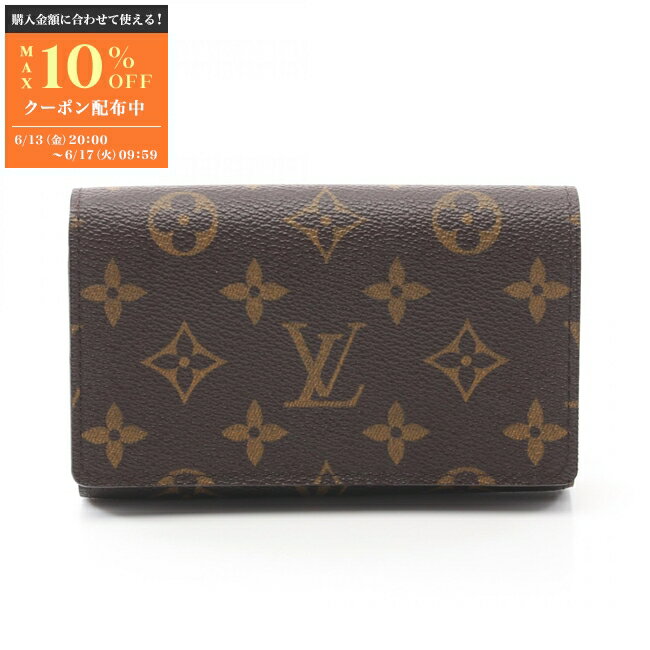 ルイ・ヴィトン LOUIS VUITTON ルイヴィトン財布 ポルトモネ ビエ トレゾール 二つ折り財布 財布 PVCコーティングキャンバス レザー モノグラム レディース ブラウン系 M61730 【中古】