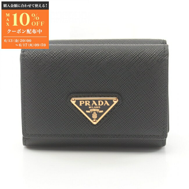 美品】 プラダ 三つ折り財布 三角ロゴ サフィアーノレザー