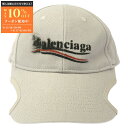 バレンシアガ BALENCIAGA ベースボールキャップ キャップ 帽子 コットン レディース ホワイト系 788752410B29860S 【新品】
