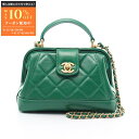 シャネル CHANEL マトラッセ スモール トップハンドル ショルダーバッグ バッグ レザー レディース グリーン系 AS4959 【中古】(4)