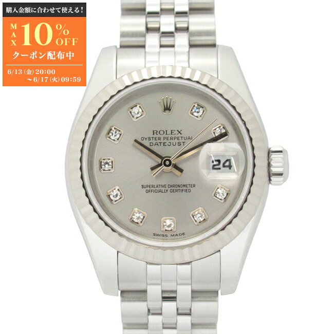ロレックス ROLEX デイトジャスト 10P