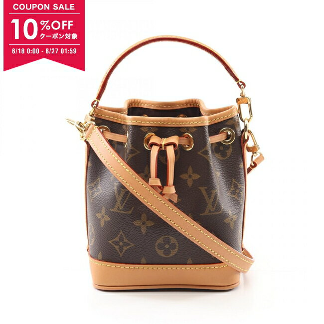 【10%OFFクーポン対象】ルイ・ヴィトン LOUIS VUITTON ナノ ノエ ハンドバッグ バッグ PVCコーティングキャンバス レザー モノグラム レディース ブラウン系 M81266 【中古】【0618-10cp】