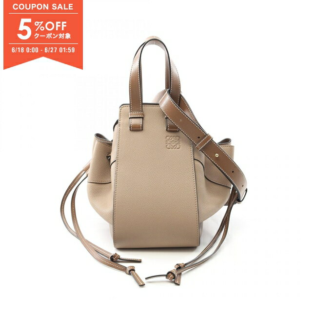 【5%OFFクーポン対象】ロエベ LOEWE ハンモック ドローストリングバッグ スモール ハンドバッグ バッグ レザー レディース ベージュ系 / ブラウン系 314 12BZ95 【中古】