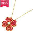 【10%OFFクーポン対象】ヴァンクリーフ&アーペル Van Cleef & Arpels コスモス ルビー ダイヤ ネックレス ネックレス ジュエリー K18...
