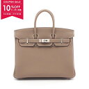 【10%OFFクーポン対象】エルメス HERMES バーキン25 ハンドバッグ バッグ レザー トゴ トゴ レディース ベージュ系 041344CK 【中古】