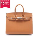 【10%OFFクーポン対象】エルメス HERMES バーキンセリエ25 ハンドバッグ バッグ ヴォーエプソン ヴォーエプソン レディース ブラウン系 07923...