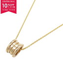 【10%OFFクーポン対象】ブルガリ BVLGARI B-zero1 ビーゼロワン ネックレス ネックレス ジュエリー K18PG(ピンクゴールド) メンズ レ...