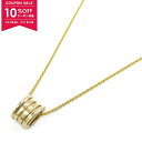 【10%OFFクーポン対象】ブルガリ BVLGARI B-zero1 ビーゼロワン ネックレス ネックレス ジュエリー K18(イエローゴールド) メンズ レデ...