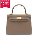 【10%OFFクーポン対象】エルメス HERMES ケリー25 ハンドバッグ バッグ レザー ヴォーエプソン ヴォーエプソン レディース ブラウン系 03841...