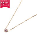 【10%OFFクーポン対象】カルティエ CARTIER バイザヤードネックレス ピンクサファイア ネックレス ジュエリー K18PG(ピンクゴールド) ピンクサファイア レディース ピンク系 【中古】