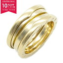 【10%OFFクーポン対象】ブルガリ BVLGARI B-zero1 ビーゼロワン リング 3バンド リング・指輪 ジュエリー K18(イエローゴールド) メンズ レディース ゴールド系 【中古】(4)