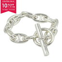 【10%OFFクーポン対象】エルメス HERMES シェーヌダンクルGM ブレスレット 11コマ ブレスレット アクセサリー シルバー925 メンズ レディース...