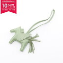 【10%OFFクーポン対象】エルメス HERMES ロデオペガサスPM ヴェールクリケット チャーム アクセサリー アニョーミロ / ヴォースイフト アニョーミ...