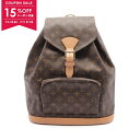 【15%OFFクーポン対象】ルイ・ヴィトン LOUIS VUITTON モンスリGM モノグラム リュックサック バックパック バッグ PVCコーティングキャン...