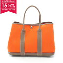 【15%OFFクーポン対象】エルメス HERMES ガーデンパーティTPM トートバッグ バッグ トワルオフィシエ / ネゴンダ トワルオフィシエ レディース ...