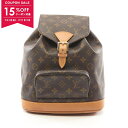 【15%OFFクーポン対象】ルイ・ヴィトン LOUIS VUITTON モンスリMM モノグラム リュックサック バックパック バッグ PVCコーティングキャン...