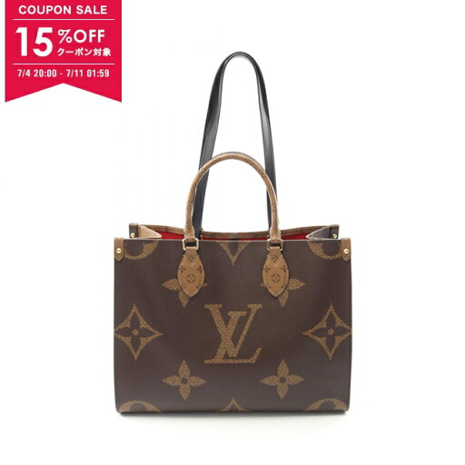 【15%OFFクーポン対象】ルイ・ヴィトン LOUIS VUITTON オンザゴーMM モノグラムジャイアント リバース トートバッグ バッグ PVCコーティングキャンバス レザー レディース ブラウン系 / ベージュ系 M45321 【中古】 【15%OFFクーポン対象】ルイ・ヴィトン LOUIS VUITTON オンザゴーMM モノグラムジャイアント リバース トートバッグ バッグ PVCコーティングキャンバス レザー レディース ブラウン系 / ベージュ系 M45321 【中古】