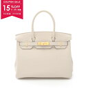 【15%OFFクーポン対象】エルメス HERMES バーキン30 ハンドバッグ バッグ レザー トゴ トゴ レディース ホワイト系 【中古】