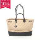 【15%OFFクーポン対象】シャネル CHANEL ガブリエル ドゥ トートバッグ バッグ レザー グレインドカーフスキン レディース ベージュ系 / ブラック...