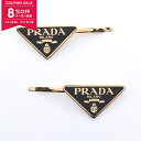 【8%OFFクーポン対象】プラダ PRADA FERMAGLI アクセサリー GP(ゴールドメッキ) レディース ゴールド系 / ブラック系 1IF0512BA...