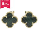 【8%OFFクーポン対象】ヴァンクリーフ&アーペル Van Cleef & Arpels ヴィンテージアルハンブラ イヤリング マラカイト イヤリング ジュエリ...