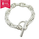【8%OFFクーポン対象】エルメス HERMES シェーヌダンクルGM ブレスレット 15コマ ブレスレット アクセサリー シルバー925 メンズ レディース ...