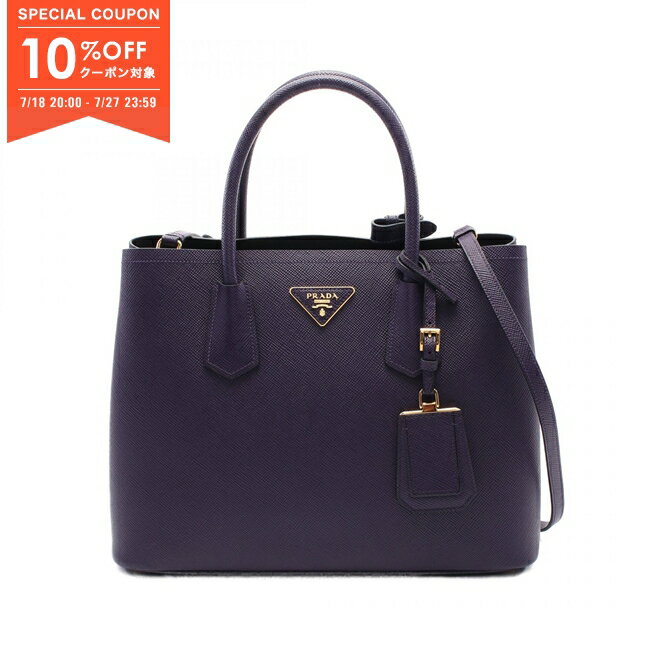 【美品】PRADA ダークパープル ハンドバッグ ホーボー ミニバッグ 大人綺麗 楽天市場】プラダ トート(カラーパープル)(バッグ|バッグ