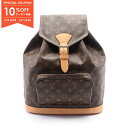 【10%OFFクーポン対象】ルイ・ヴィトン LOUIS VUITTON モンスリGM リュックサック バックパック バッグ PVCコーティングキャンバス レザー モノグラム レディース ブラウン系 M51135 【中古】(4)