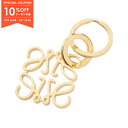 【10%OFFクーポン対象】ロエベ LOEWE アナグラム キーリング チャーム アクセサリー GP レディース ゴールド系 111.25.2038130 【新品】