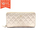 【10%OFFクーポン対象】シャネル CHANEL クラシック ロング ジップ ウォレット マトラッセ ラウンド長財布 財布 レザー レディース ゴールド系 AP0242 【中古】