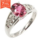 【7%OFFクーポン対象】ジュエリー JEWELRY トルマリン ダイヤモンド リング リング・指輪 ジュエリー K18WG(ホワイトゴールド) ダイヤモンド トルマリン レディース ピンク系 トルマリン 4.4g 【中古】