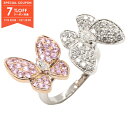 【7%OFFクーポン対象】ジュエリー JEWELRY ピンクサファイア ダイヤモンド リング リング・指輪 ジュエリー K18WG(ホワイトゴールド) K18PG(ピンクゴールド) ダイヤモンド/ピンクサファイア レディース クリア系 / ピンク系 ピンクサファイア 11.8g 【中古】