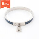 【8%OFFクーポン対象】エルメス HERMES ケリーバングル バングル アクセサリー ステンレススチール レザー レディース シルバー系 / ネイビー系 【中古】