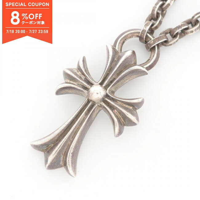 【CHROME HEARTS】必ず持ちたい大人気の最高峰 ネックレス 楽天市場】クロムハーツ ネックレス(ブランドクロムハーツ)の通販