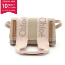 【10%OFFクーポン対象】クロエ Chloe WOODY CANVAS SHOULDER BAG ショルダーバッグ バッグ ファブリック レザー レディース ベージュ系 / ピンク系 / ブラウン系 CHC24AS681L1726Y 【新品】